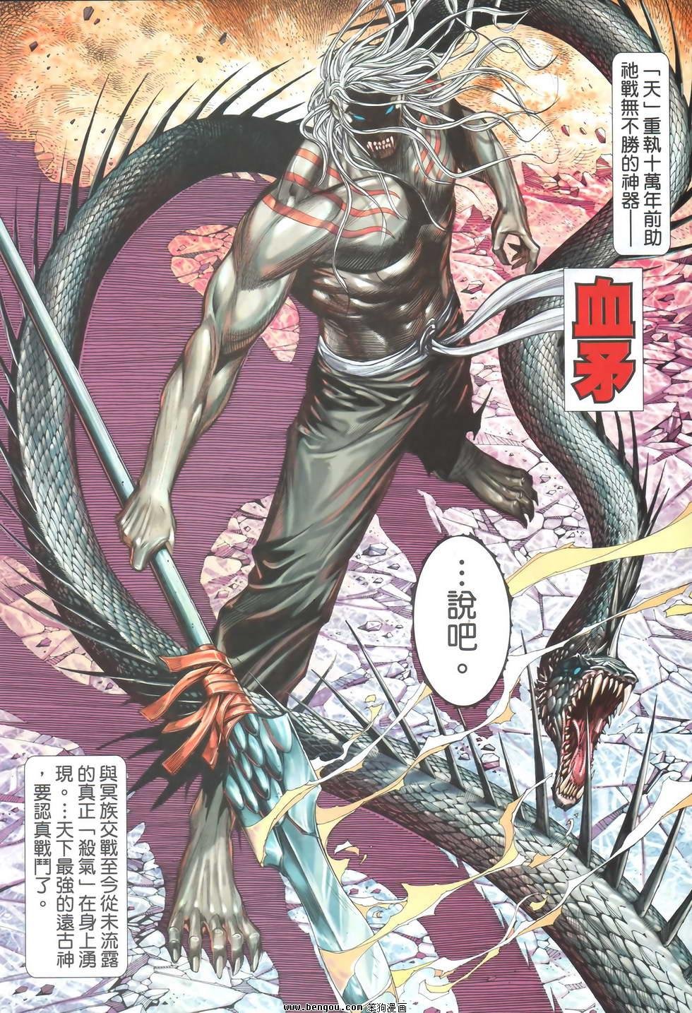 第51卷正式版
