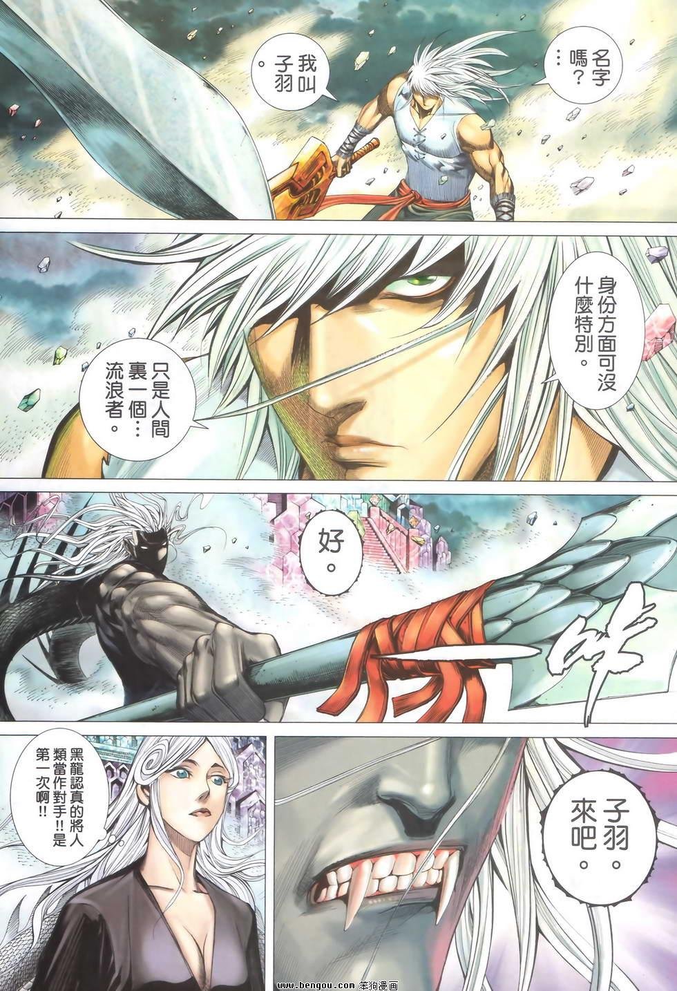 第51卷正式版