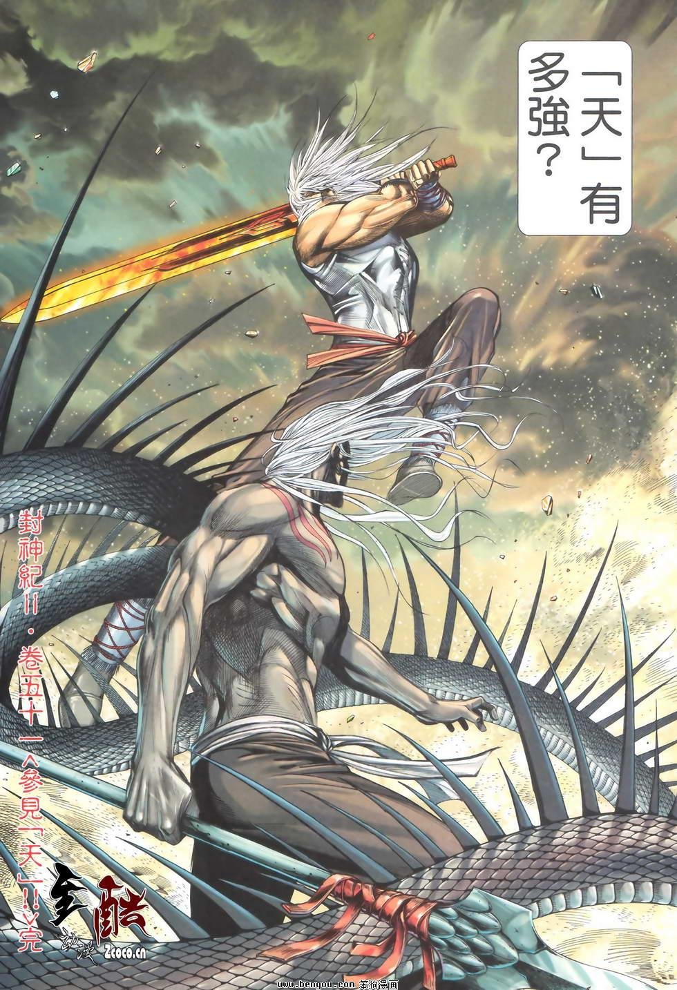 第51卷正式版