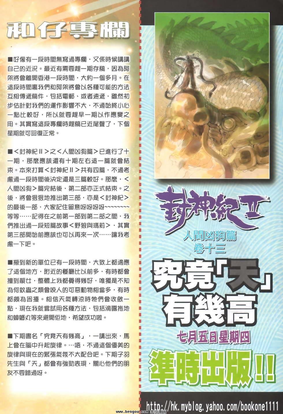 第51卷正式版