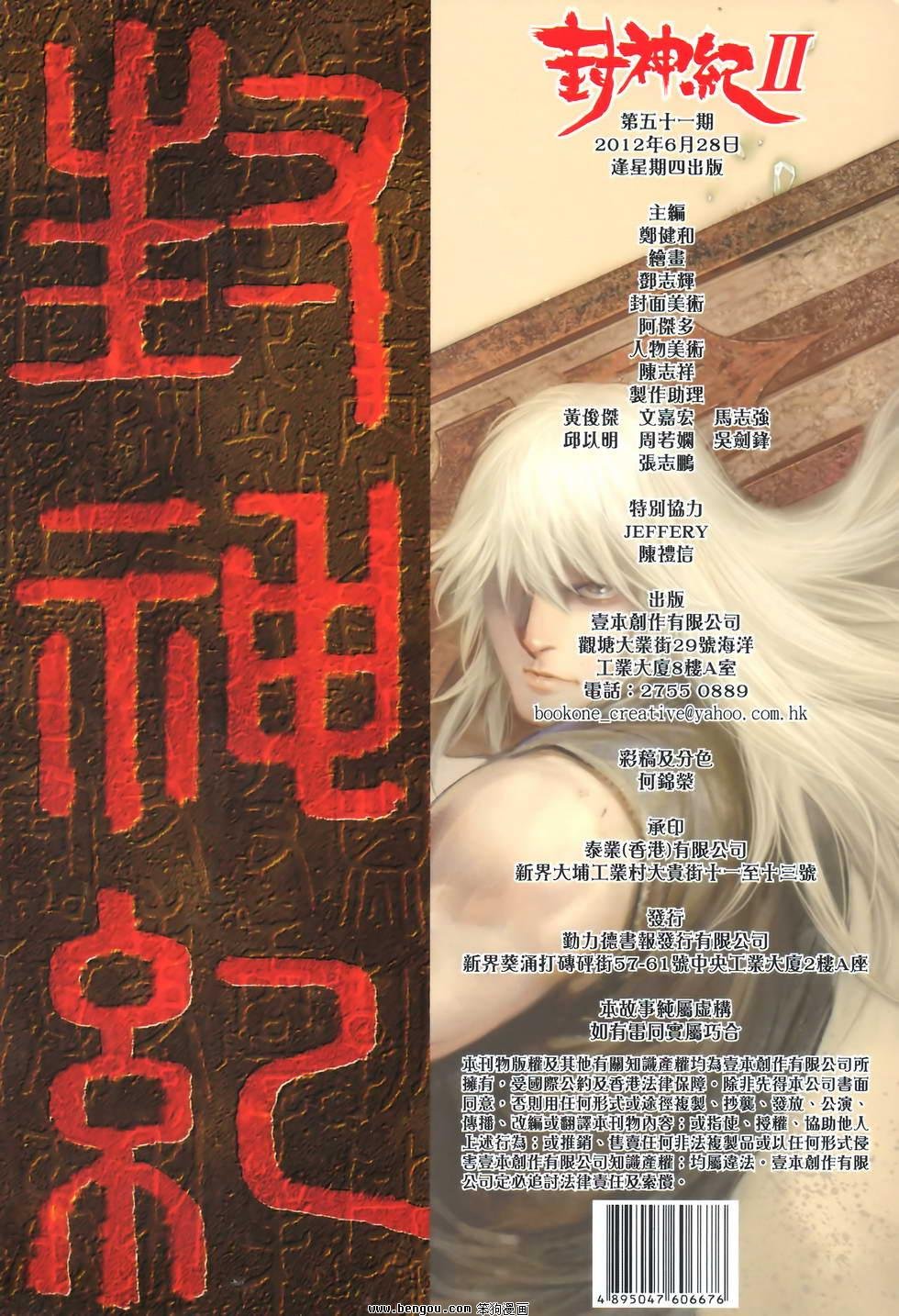 第51卷正式版