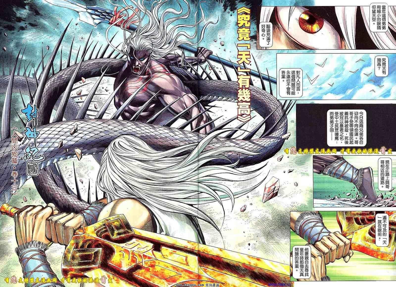 第52卷