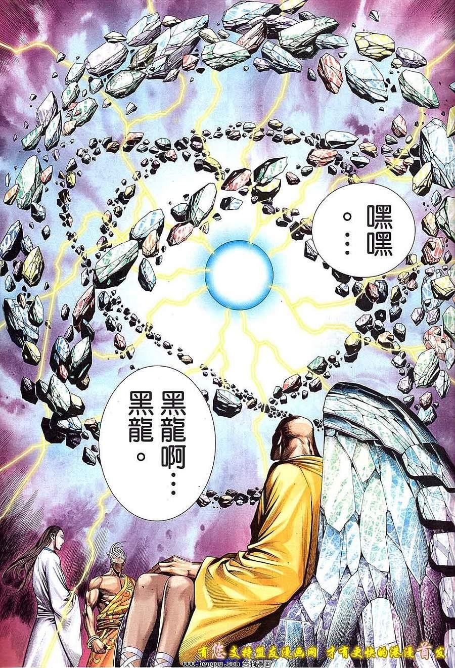 第52卷