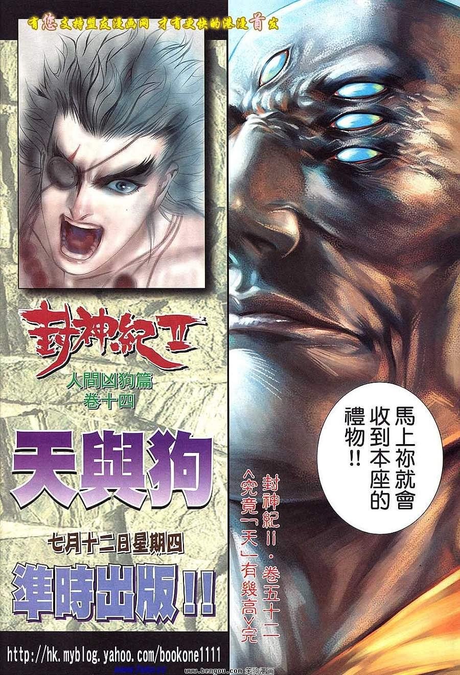 第52卷
