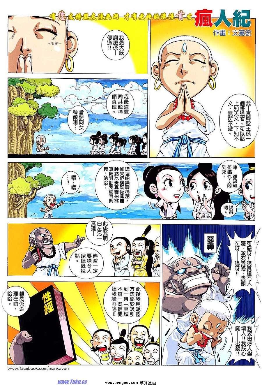 第52卷