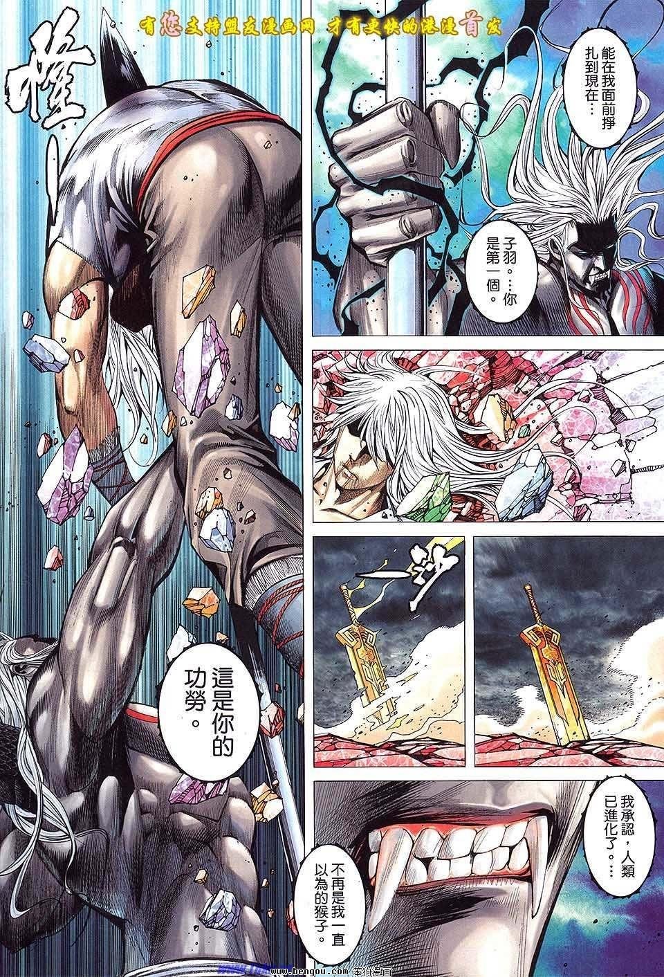 第53卷