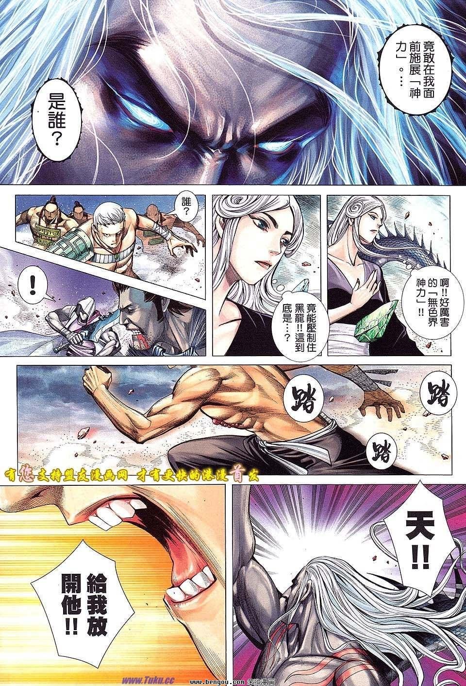 第53卷