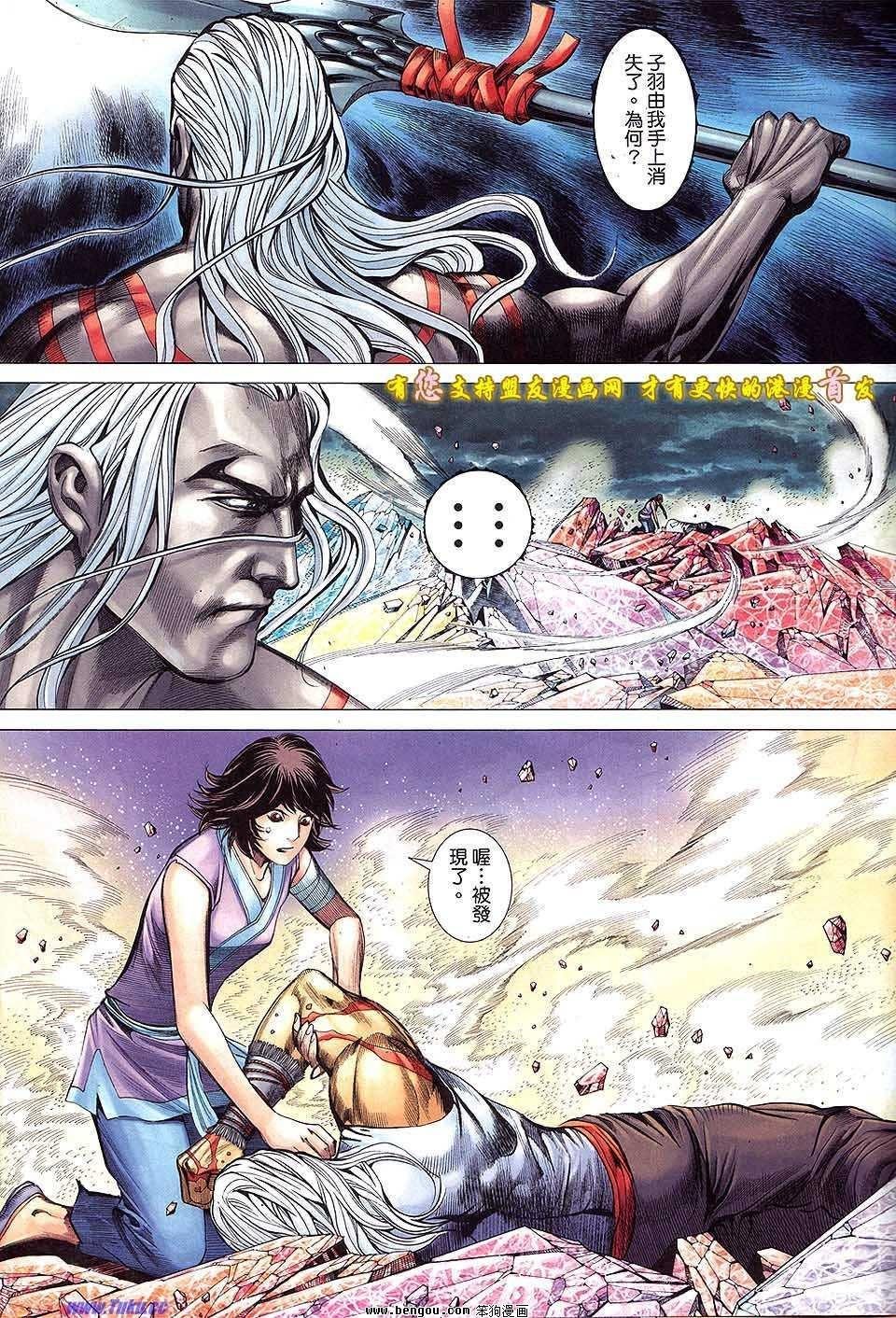 第53卷