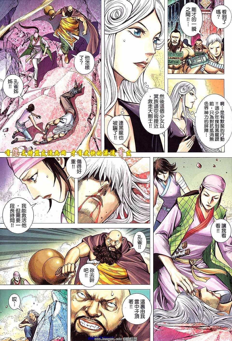 第53卷