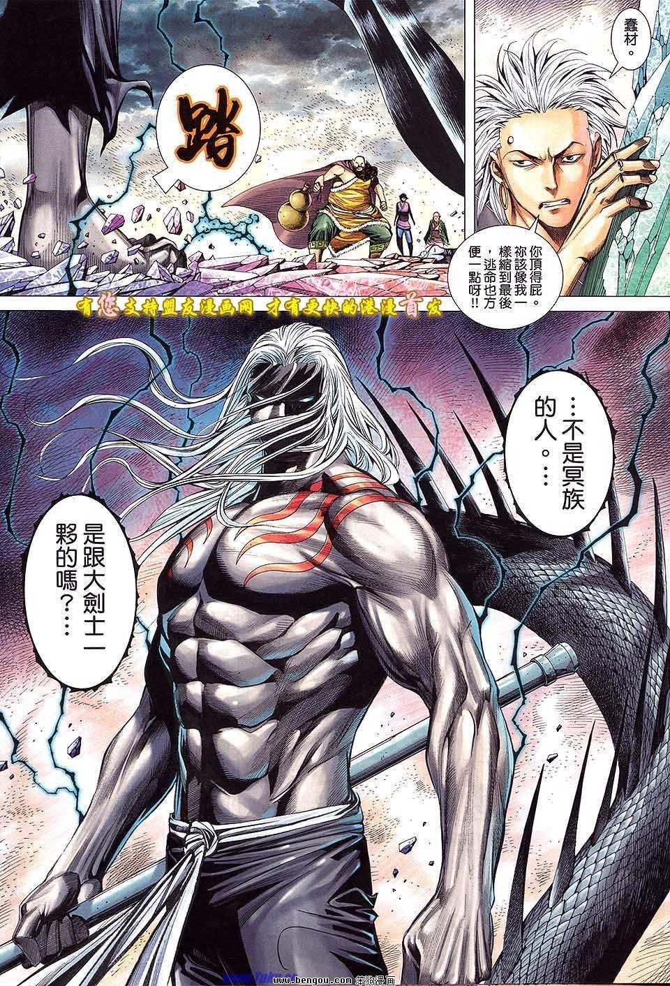 第53卷