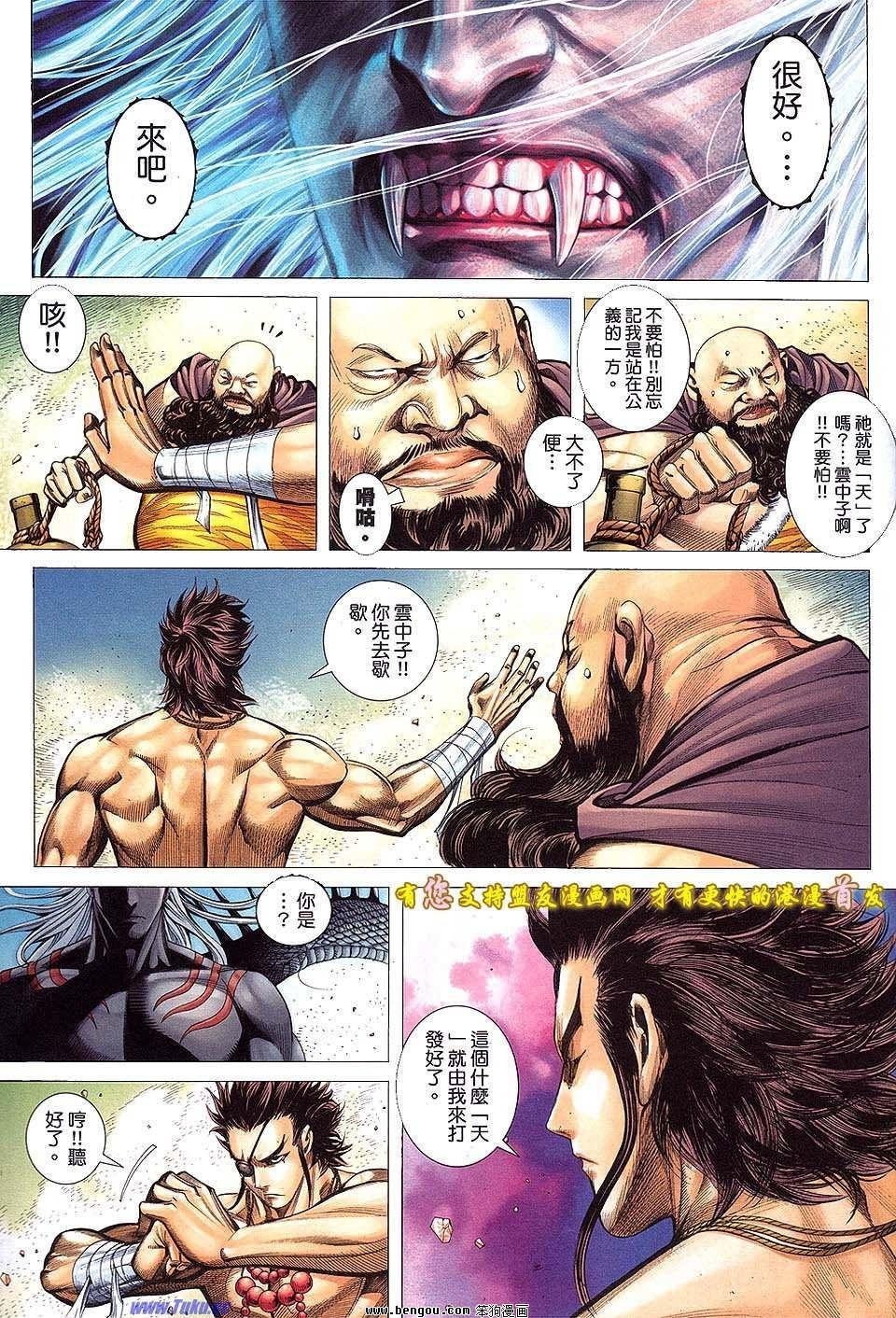 第53卷