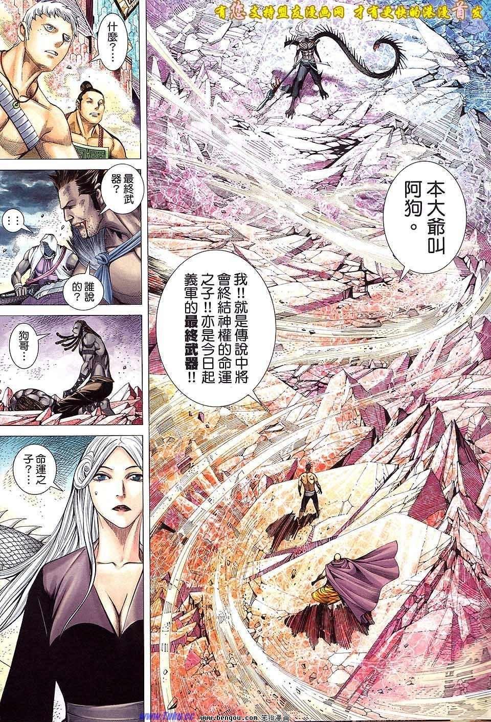 第53卷