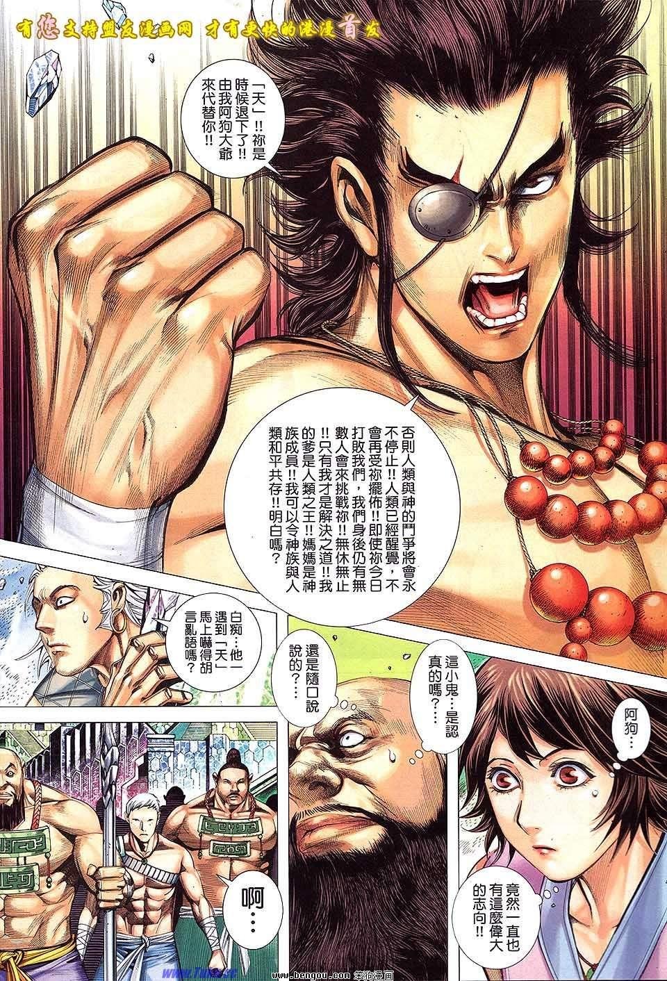 第53卷