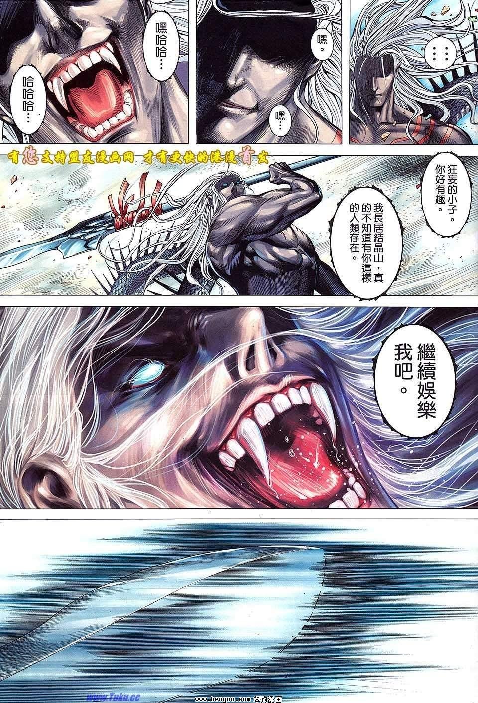 第53卷