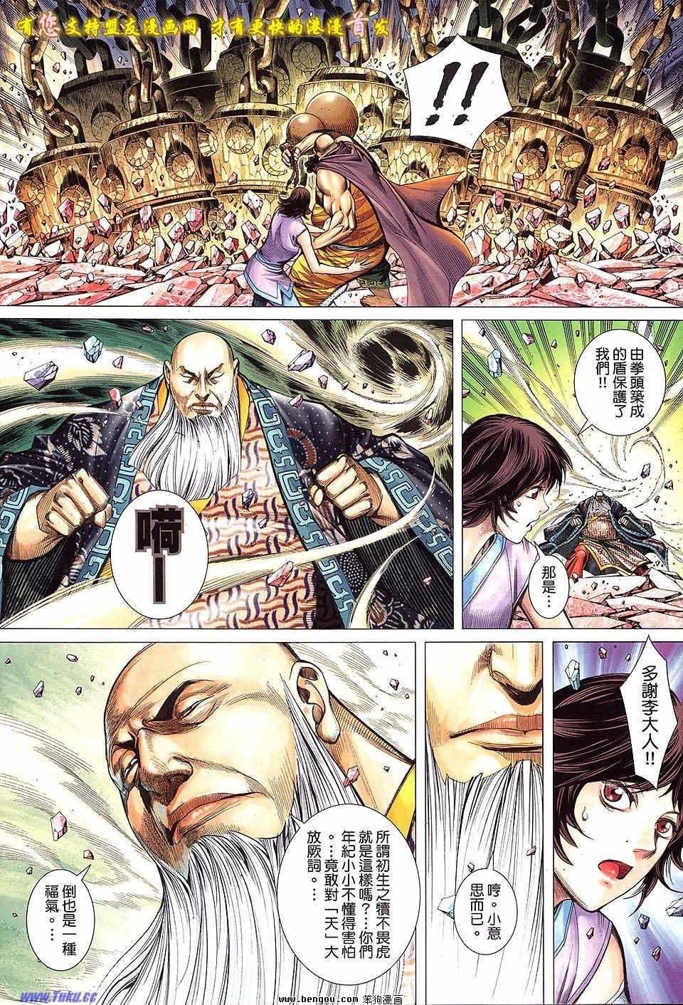 第53卷
