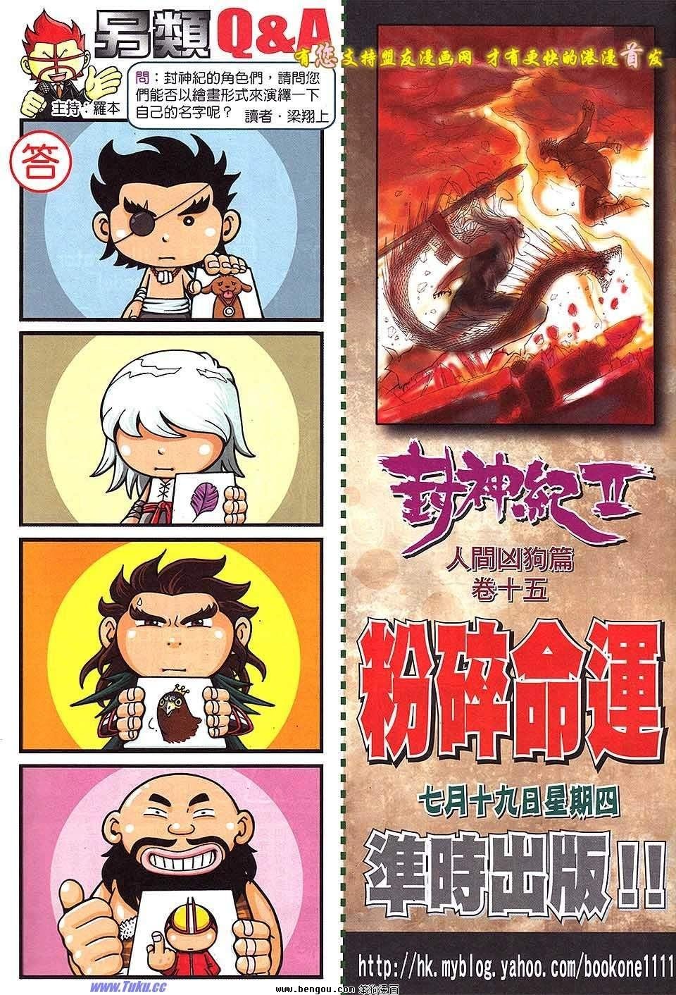 第53卷