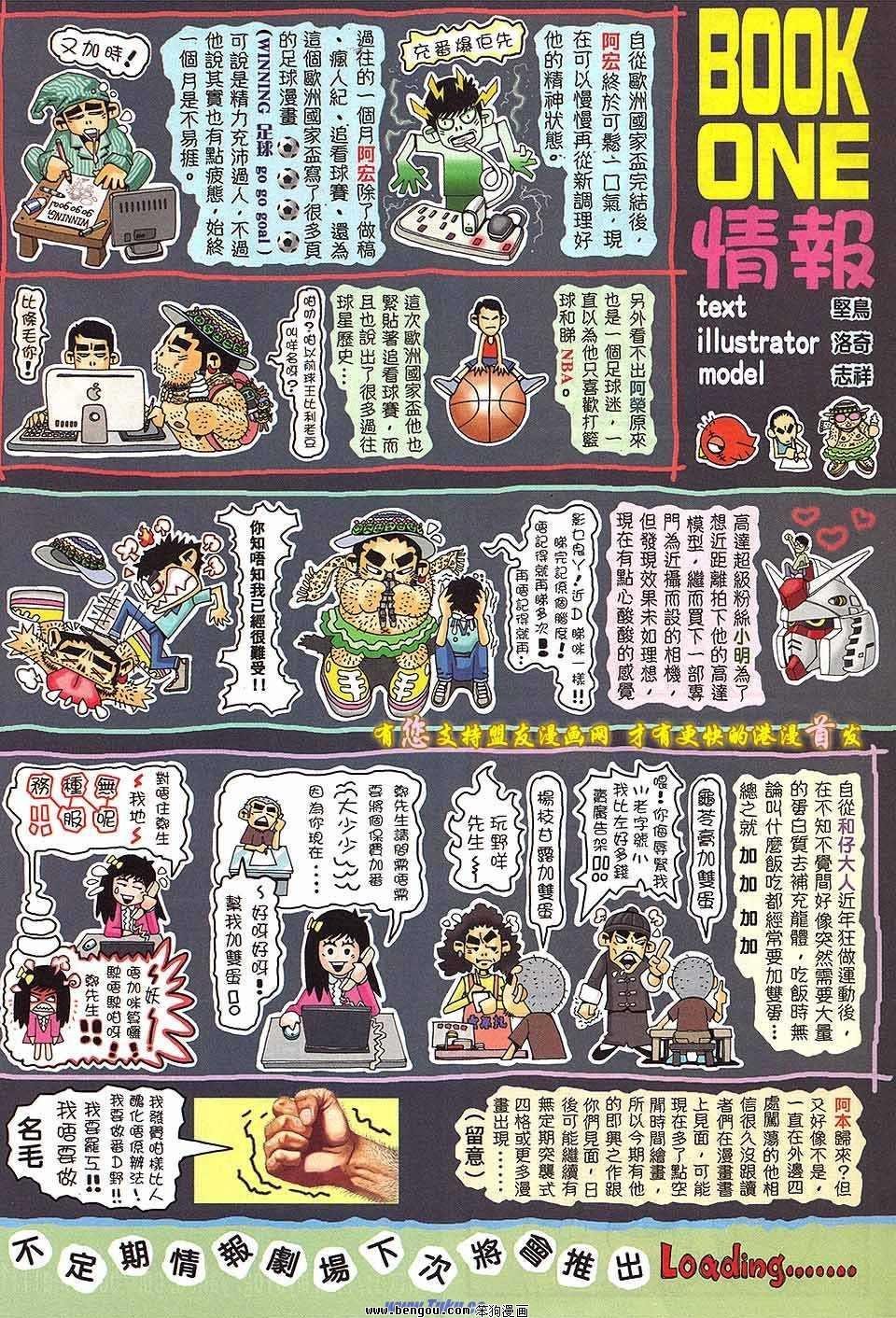 第53卷