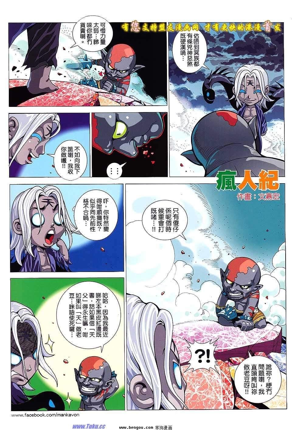 第53卷