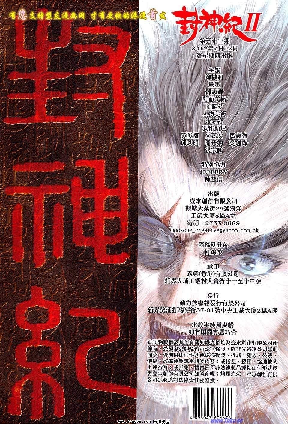 第53卷