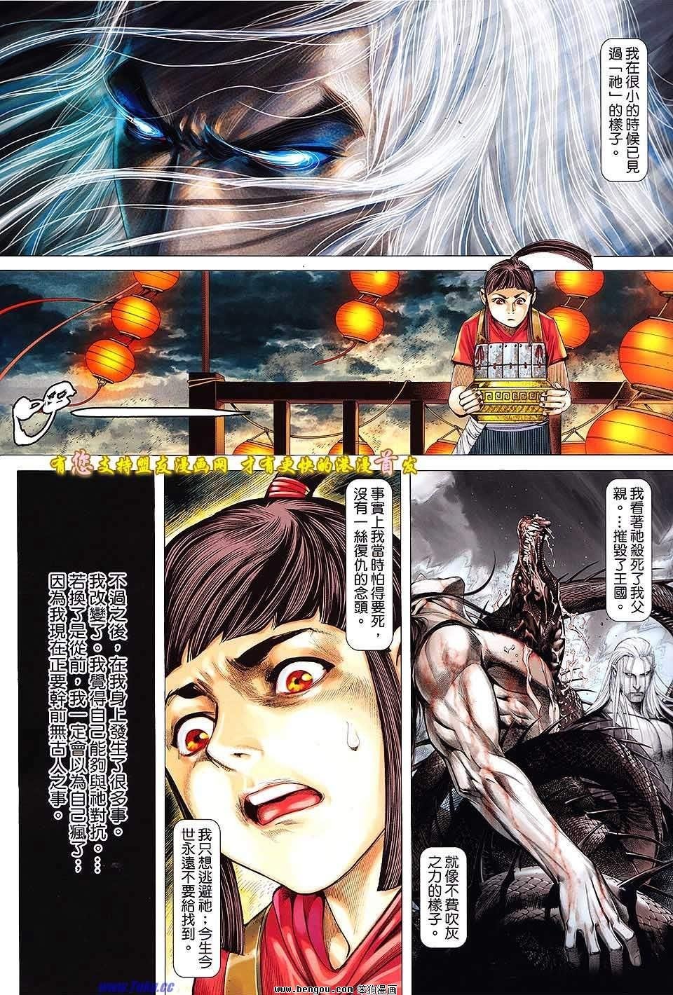 第54卷