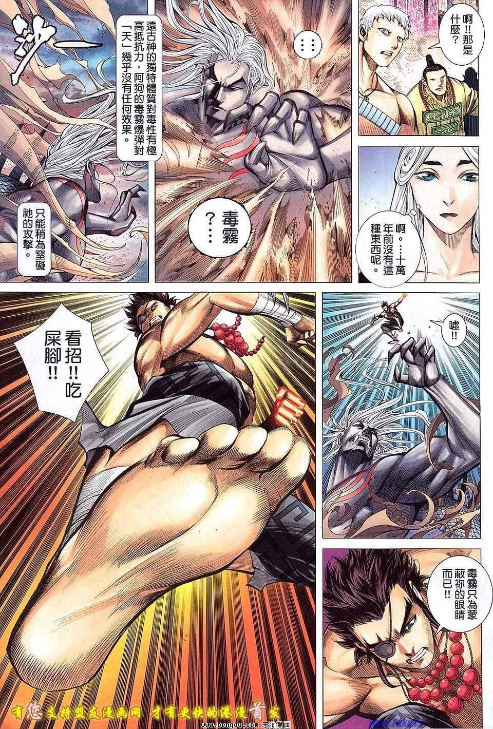 第54卷