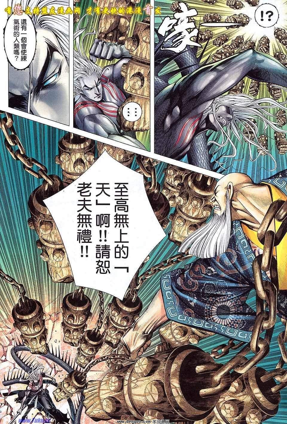 第54卷
