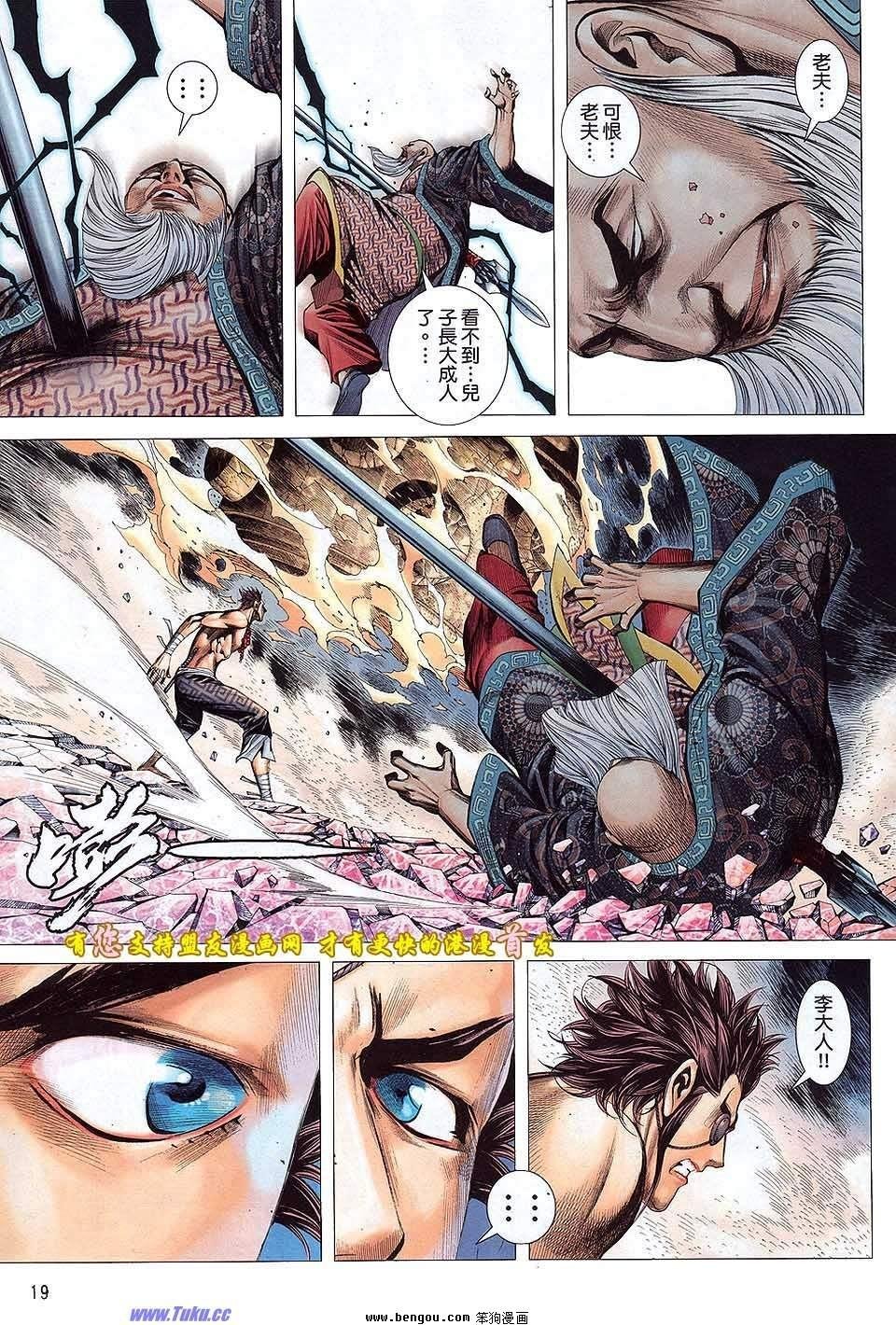 第54卷