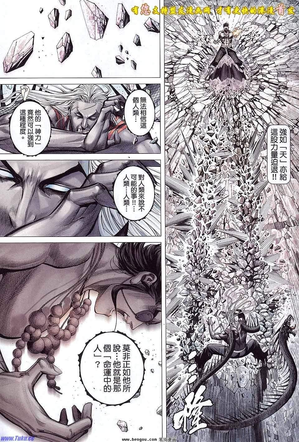 第54卷