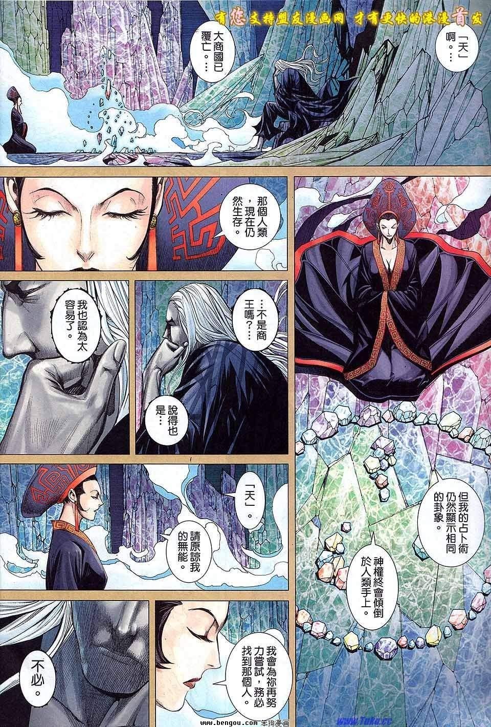 第54卷