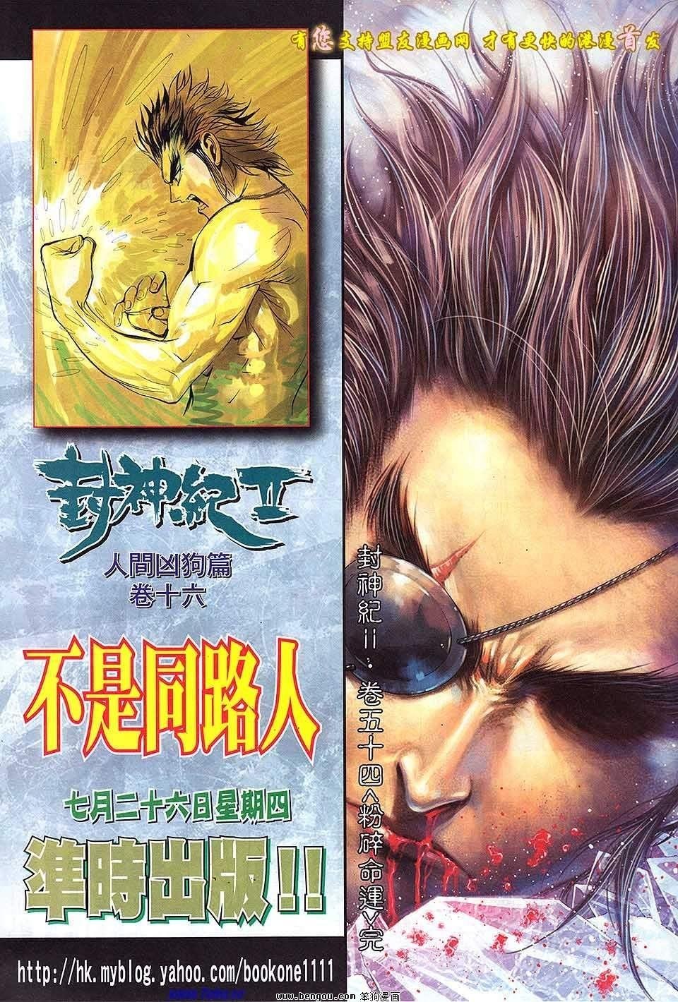 第54卷