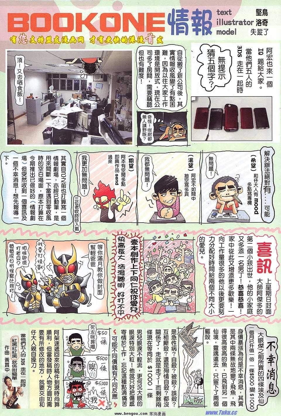 第54卷