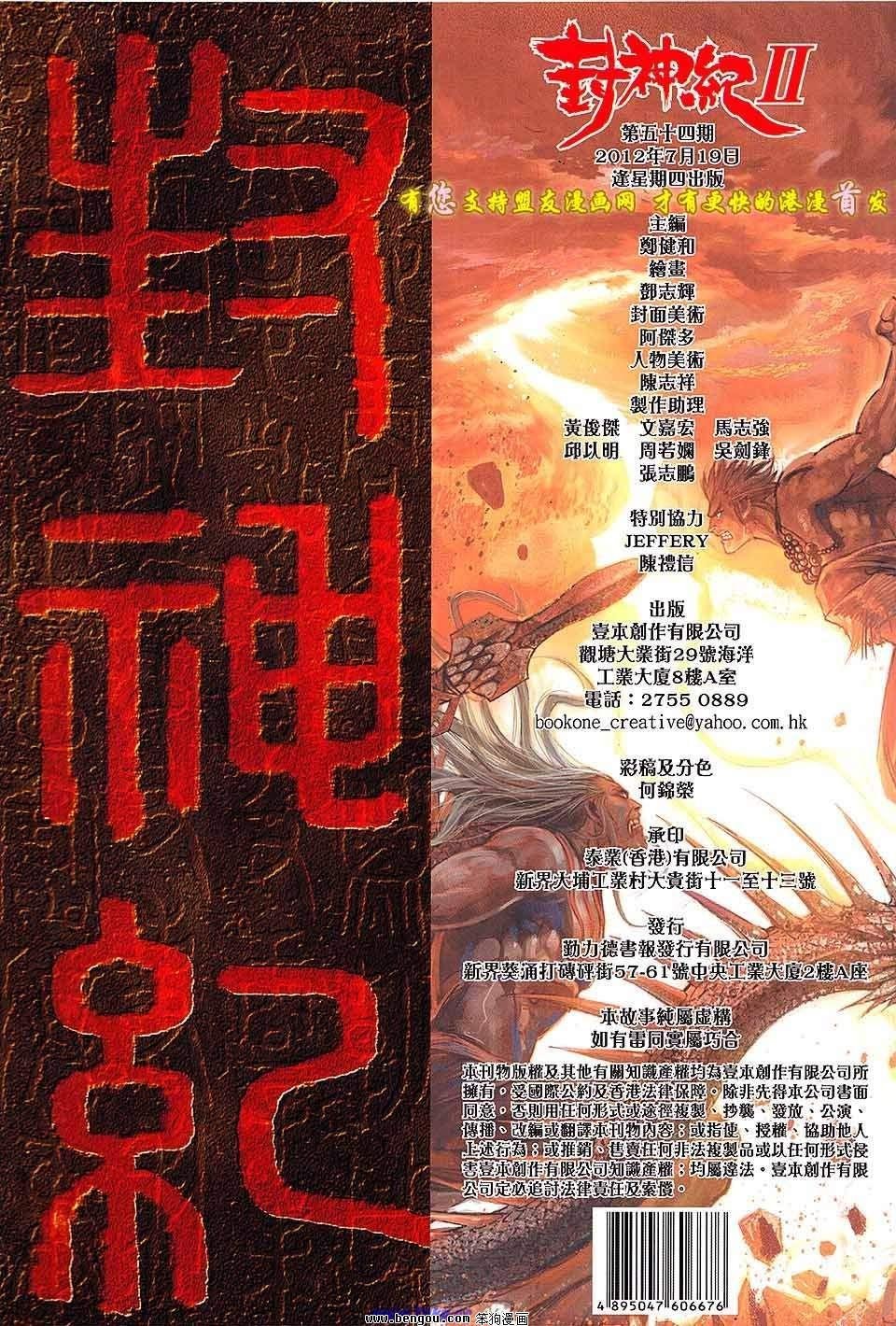 第54卷