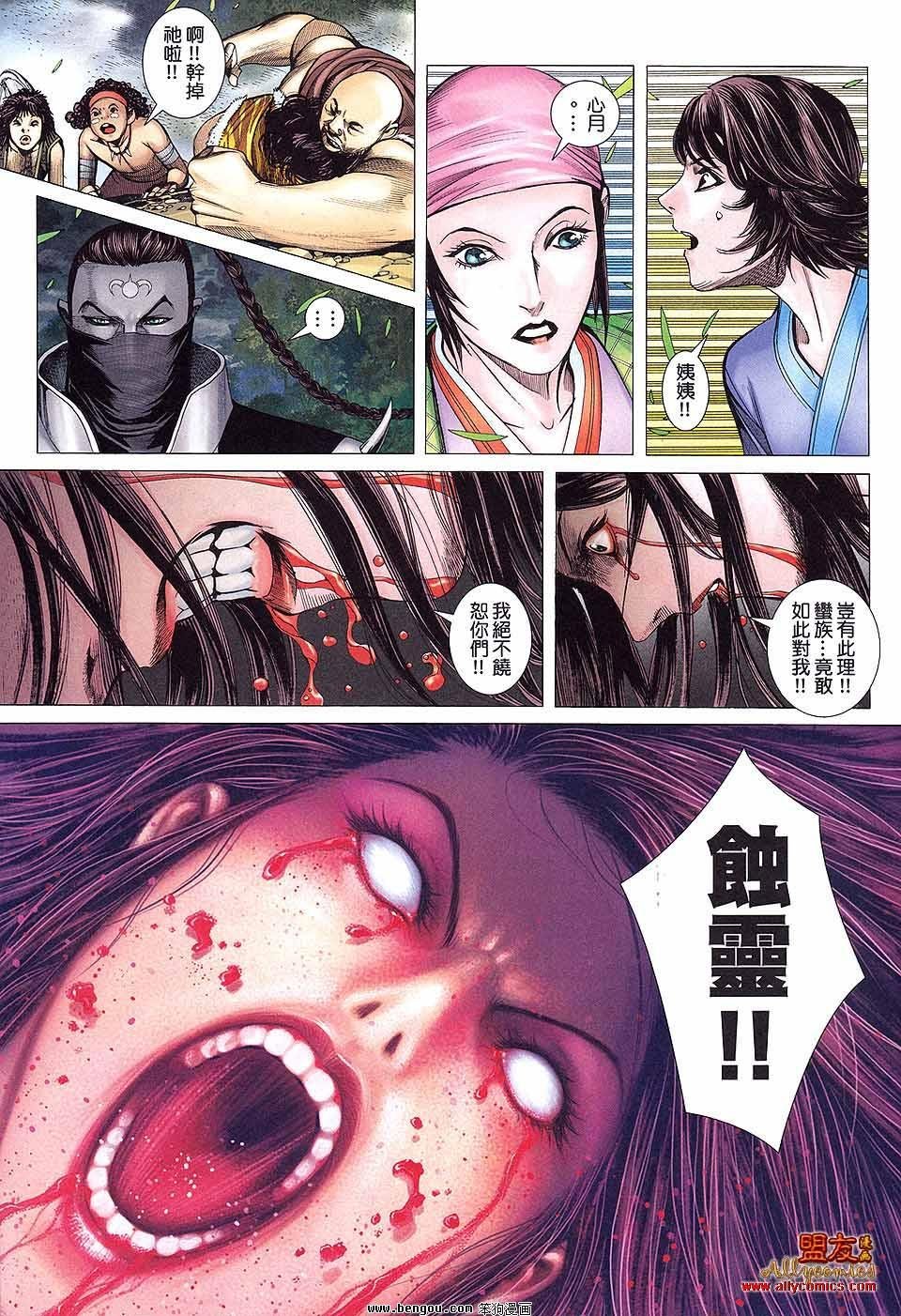 第7卷