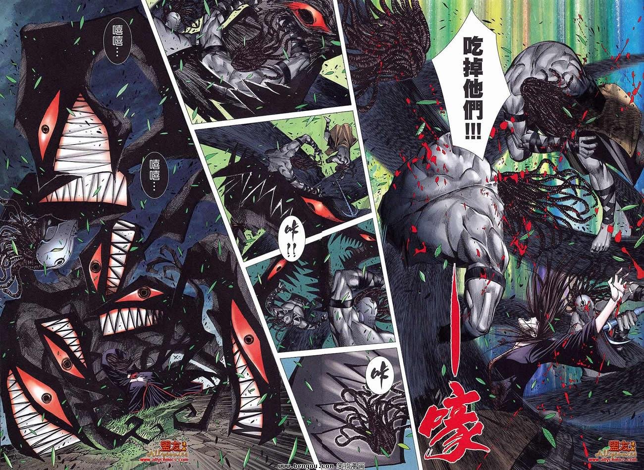 第7卷