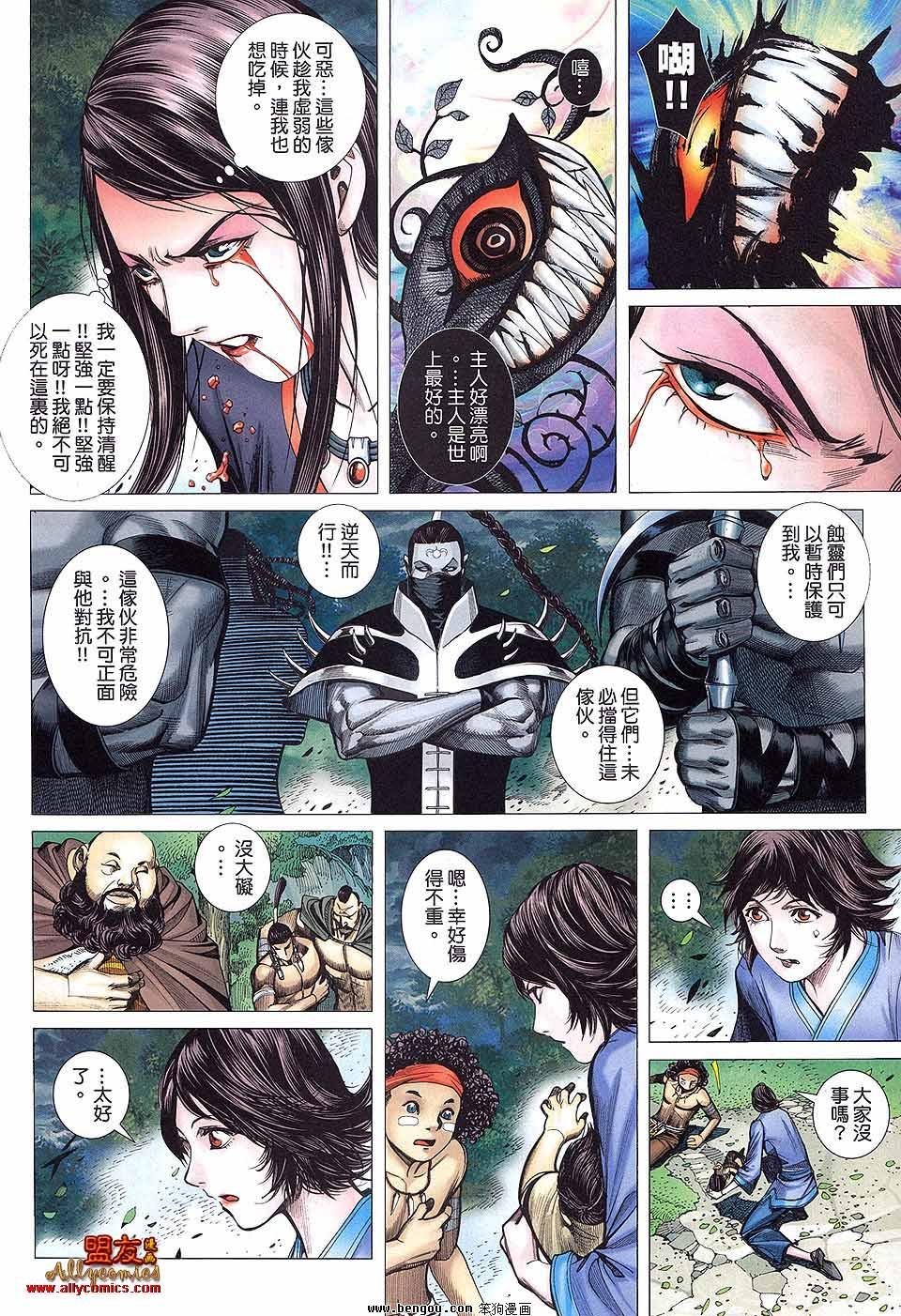 第7卷