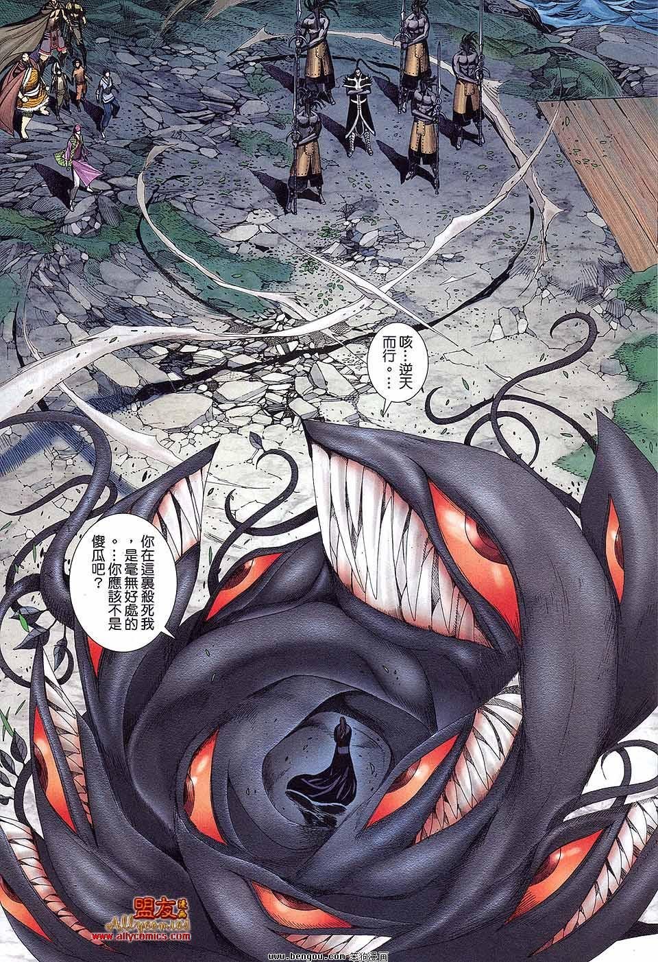 第7卷
