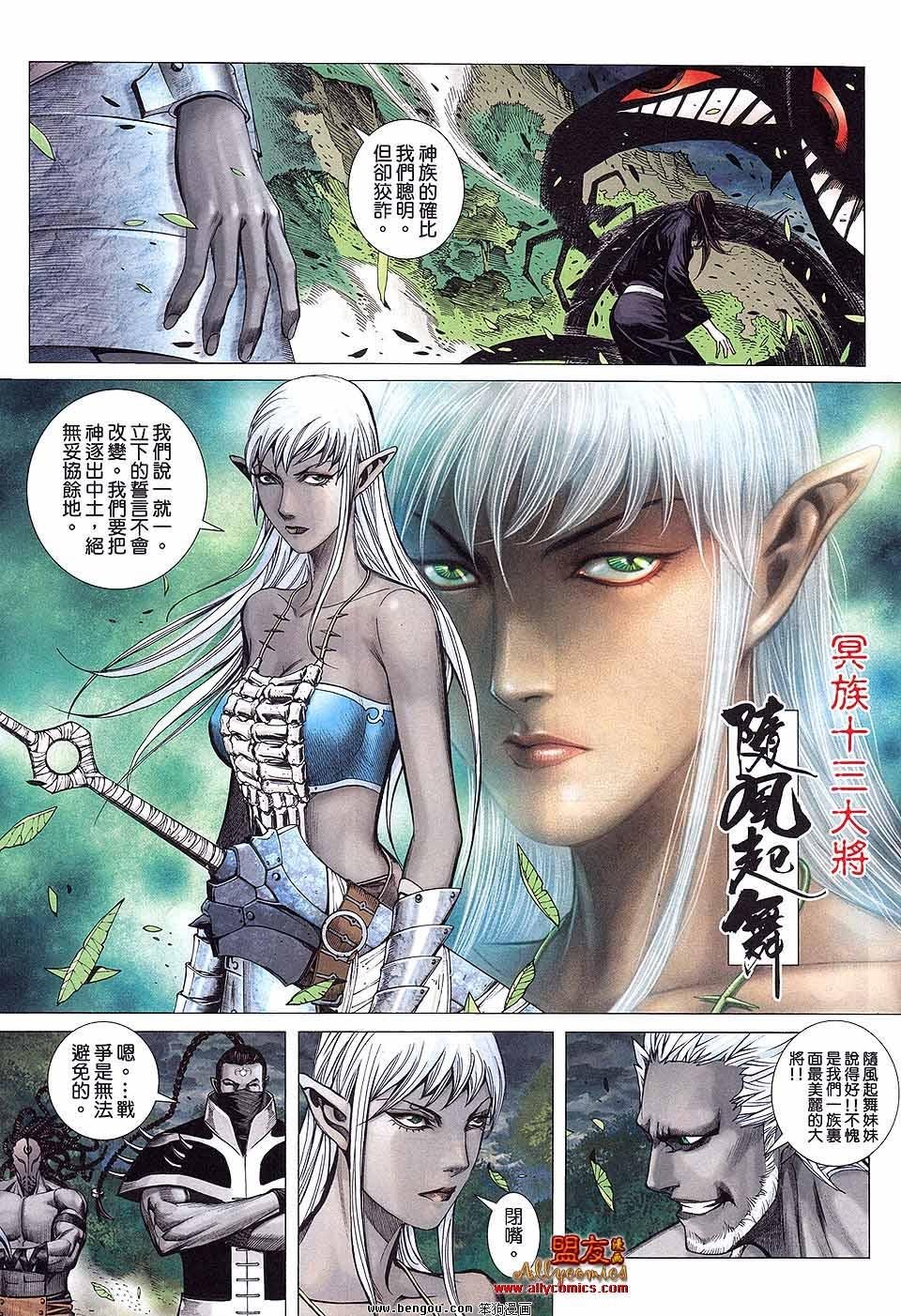 第7卷
