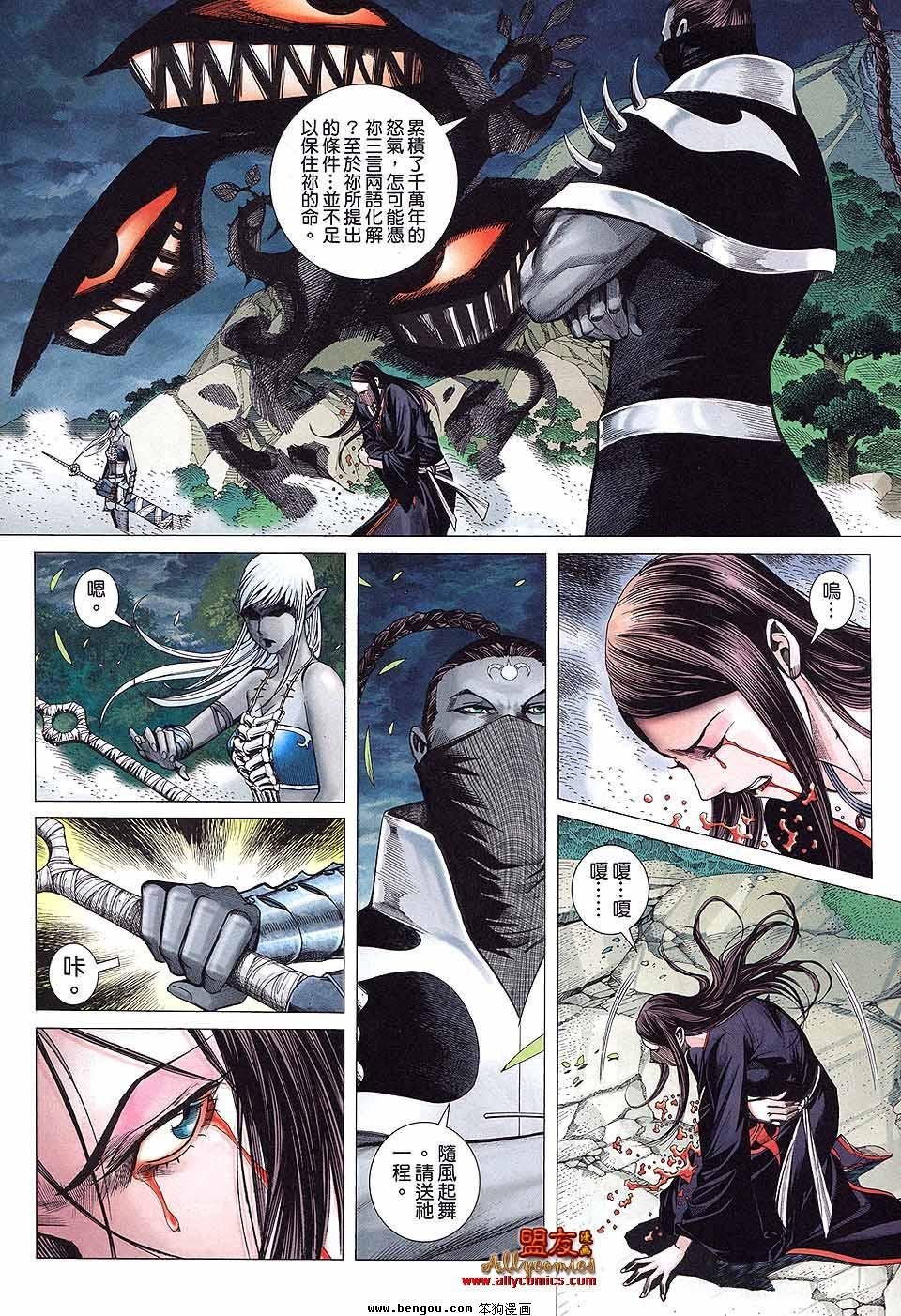 第7卷