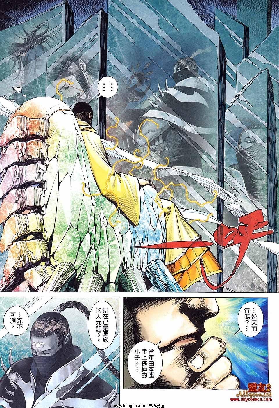 第7卷