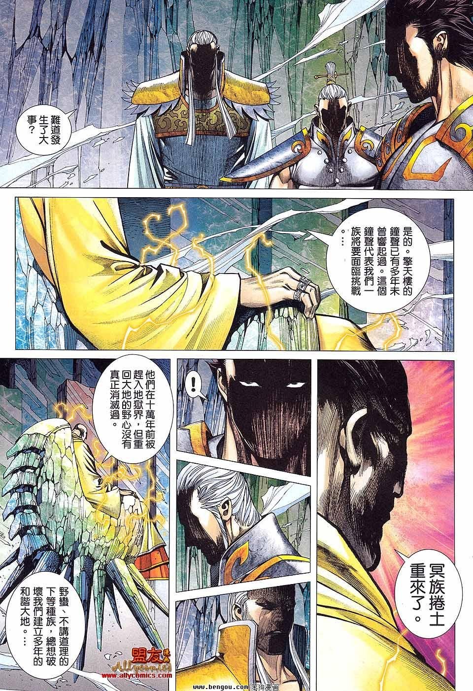 第7卷