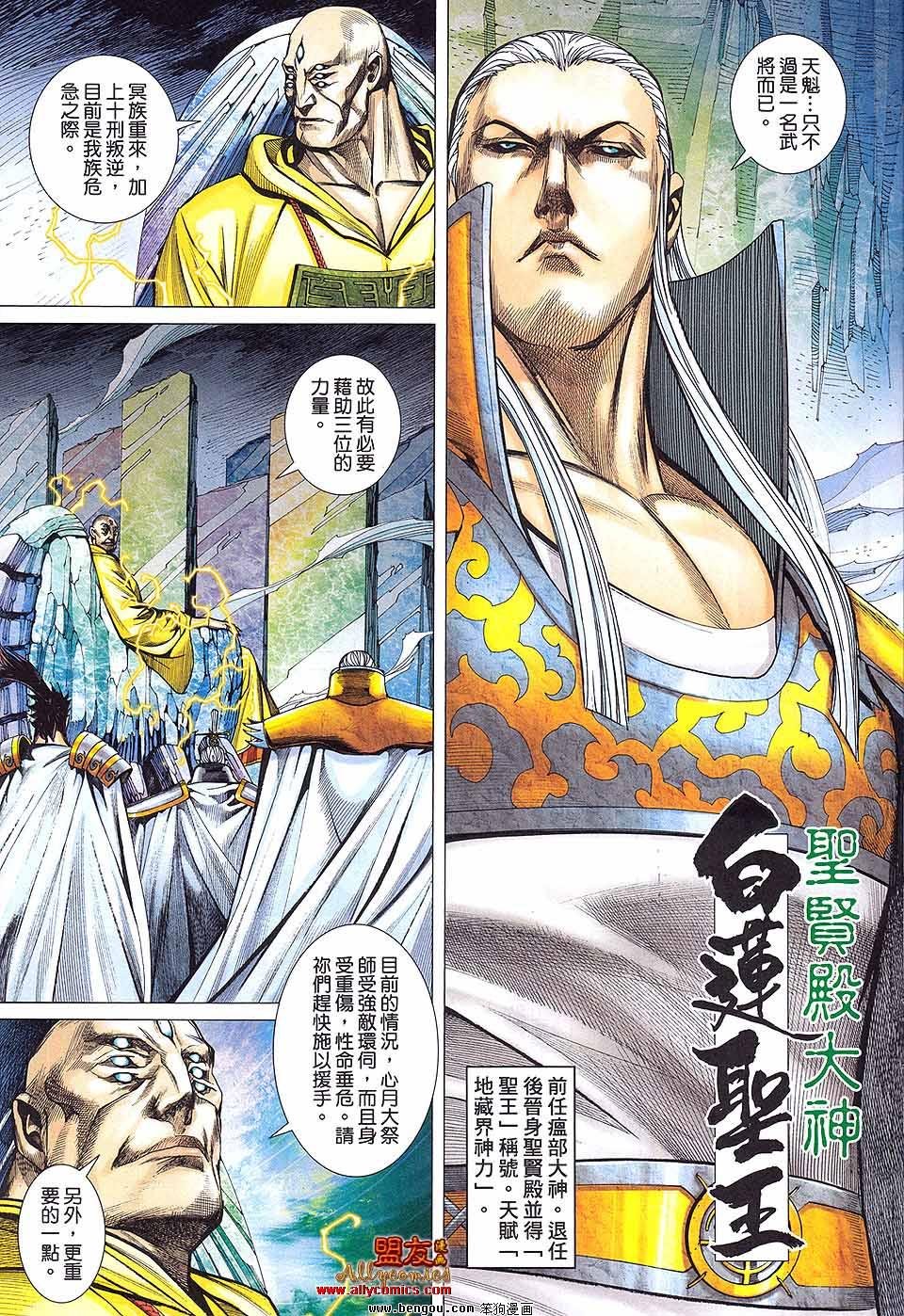 第7卷