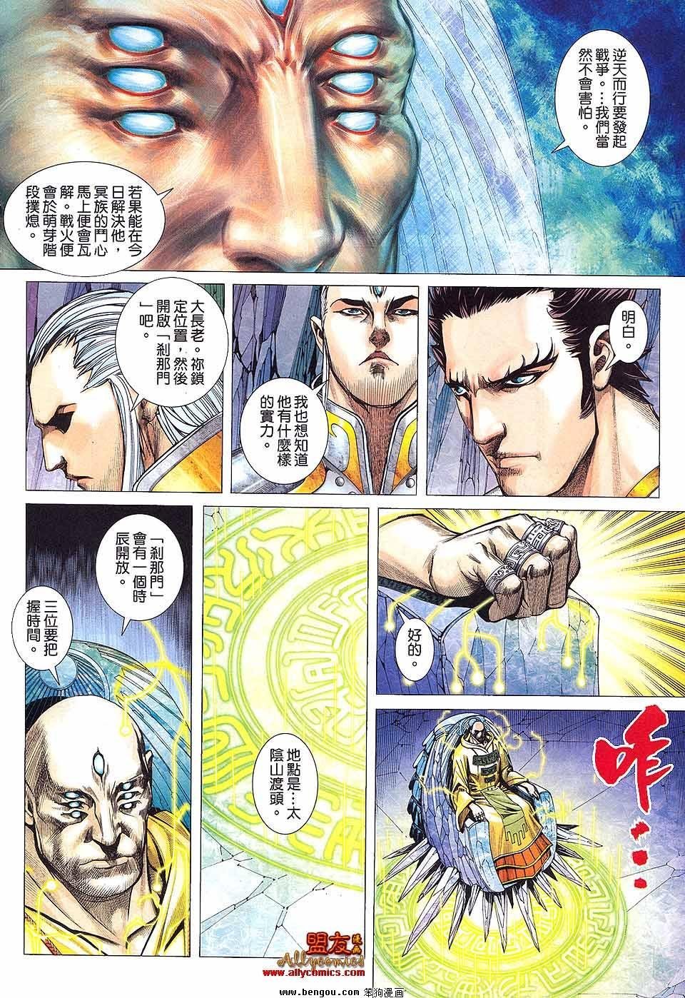 第7卷