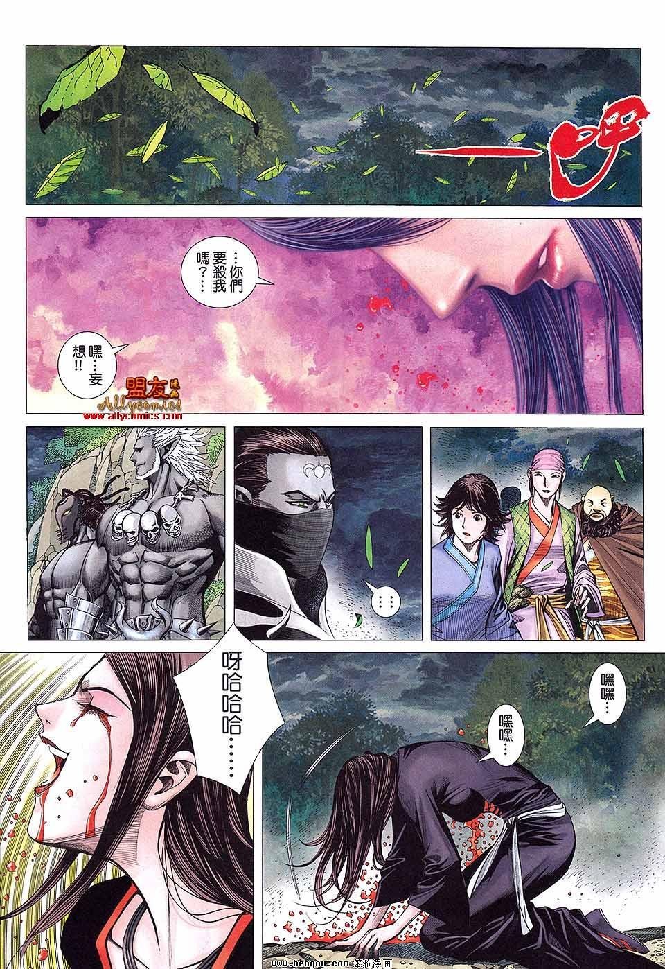 第7卷