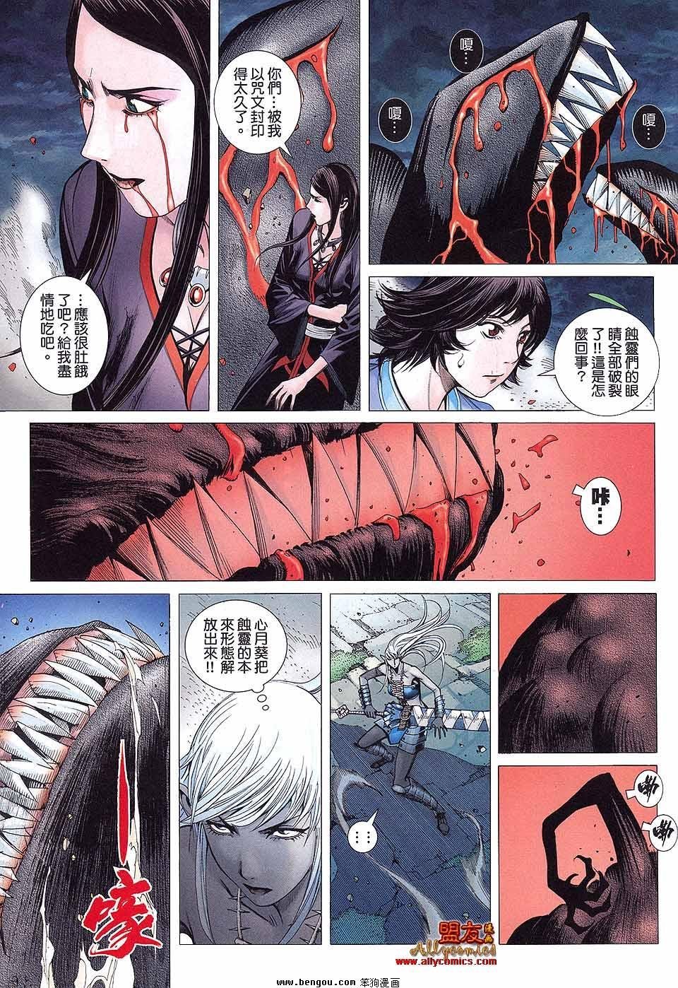 第7卷