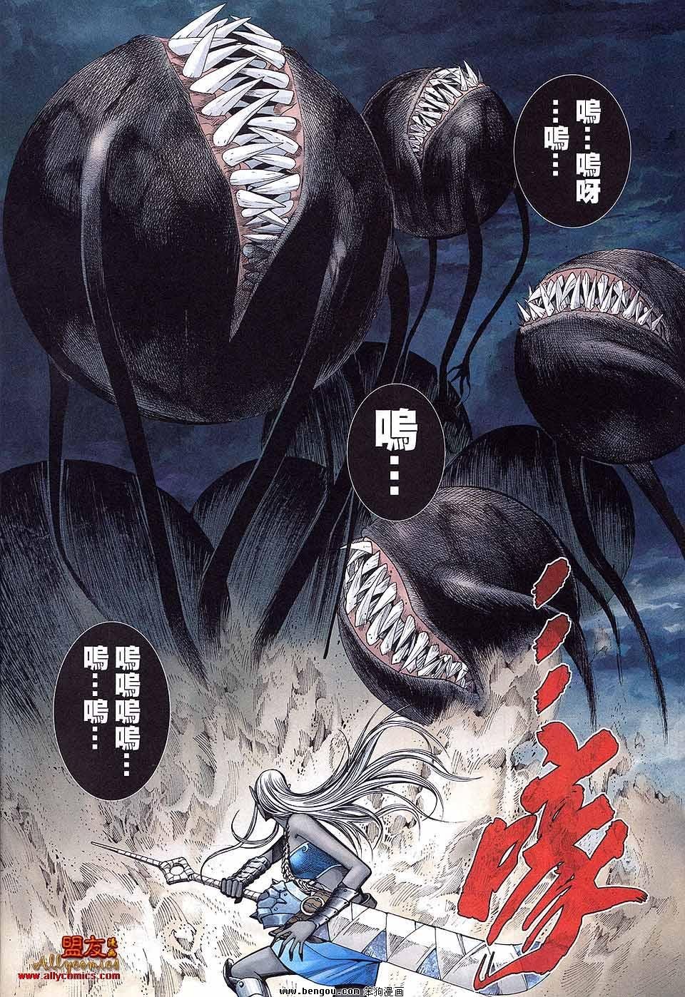 第7卷