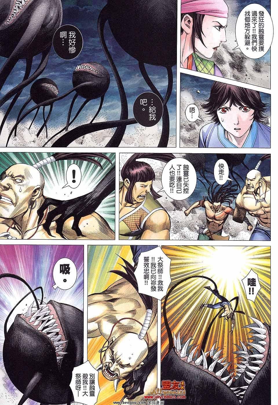 第7卷