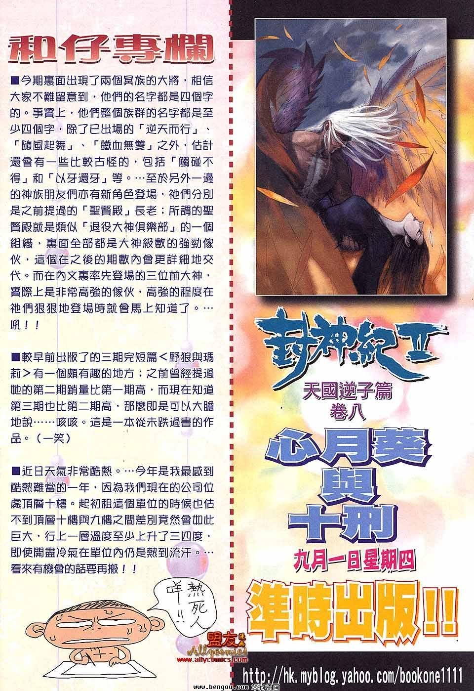 第7卷