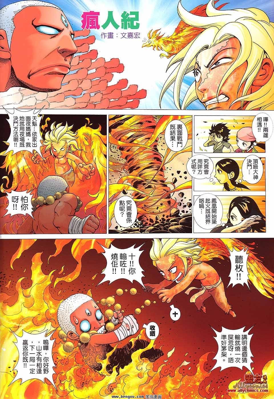 第7卷