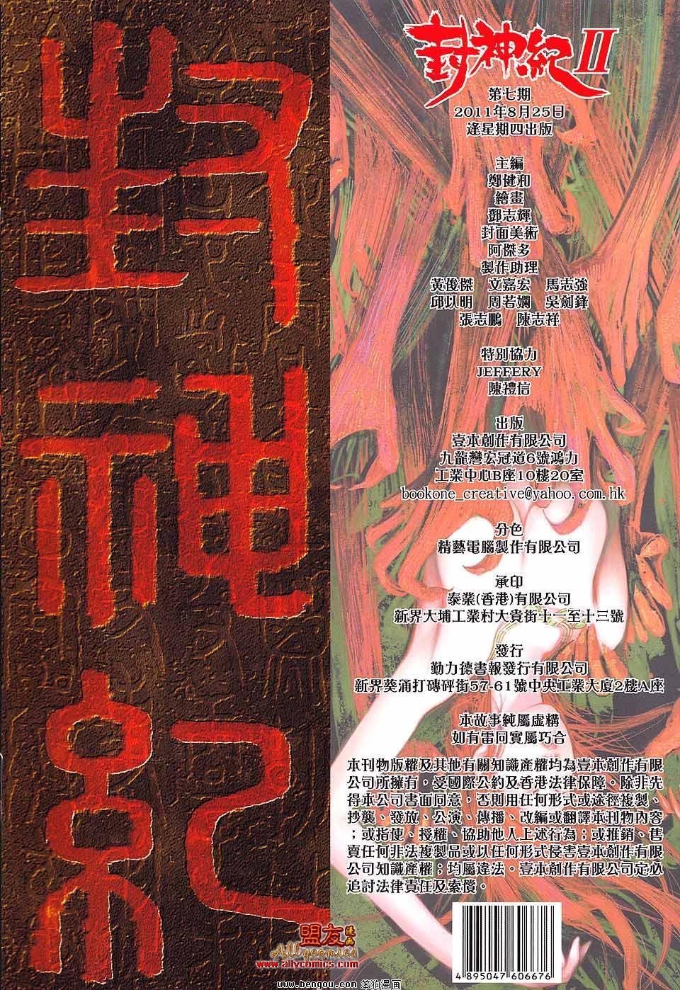 第7卷