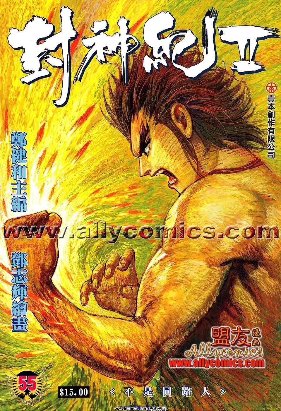 第55卷